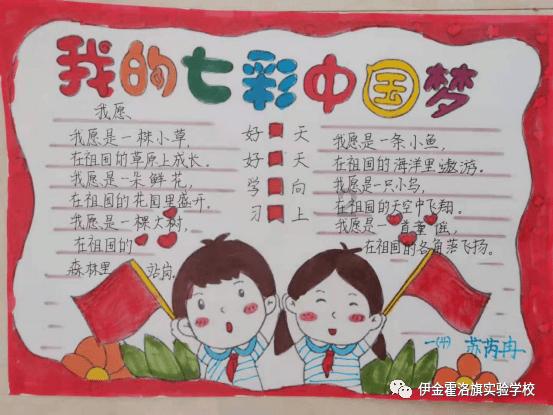灾后重建,我们在路上